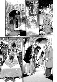 [Manabe Jouji] Hibi Kore Koujitsu Vol. 2