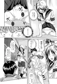 COMIC Megastore-H 2011-01