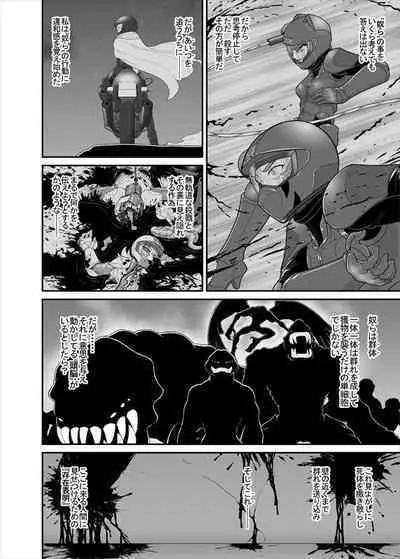 鉄騎姫 ―TEKKI― 38-64話