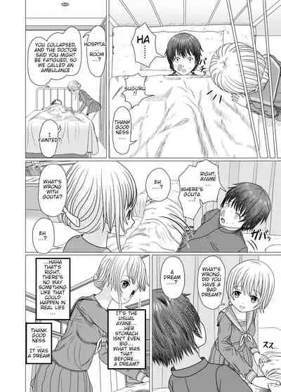 [Yomamagoto] Netorare Gakkou Seikatsu 1 | Netorare School Life 1 [English]