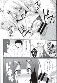 (C89) [LemonMaiden (Aoi Masami)] Kyuusei Maryoku Chuudoku 2 (Fate/kaleid liner Prisma Illya)