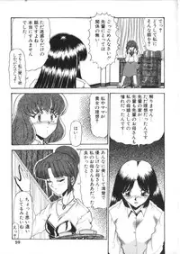 [Anthology] S Collection Vol.1 -Sadistic Bondage Love-