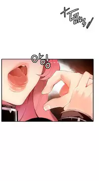 [Juder] Lilith`s Cord | 莉莉丝的脐带 Ch.1-37 [Chinese]