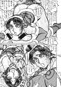 (MOON PHASE) [Takimoto Doujou (Kyuusho Tarou)] Taiketsu Takimoto Keitei (Various)