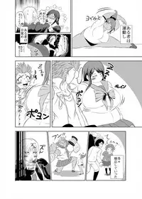 [Kukuru] Comics Collection of Kukuru