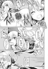 (Reitaisai 8) [100yenMoFA (mirino)] Oshioki Youmu-chan (Touhou Project)