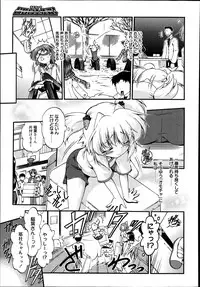 Manga Bangaichi 2014-09
