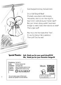 [02 (Harasaki)] kiss in the blood [English] [ATF] [Digital]