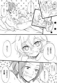 [tomokusa (totomi)] Present for… (World Trigger)