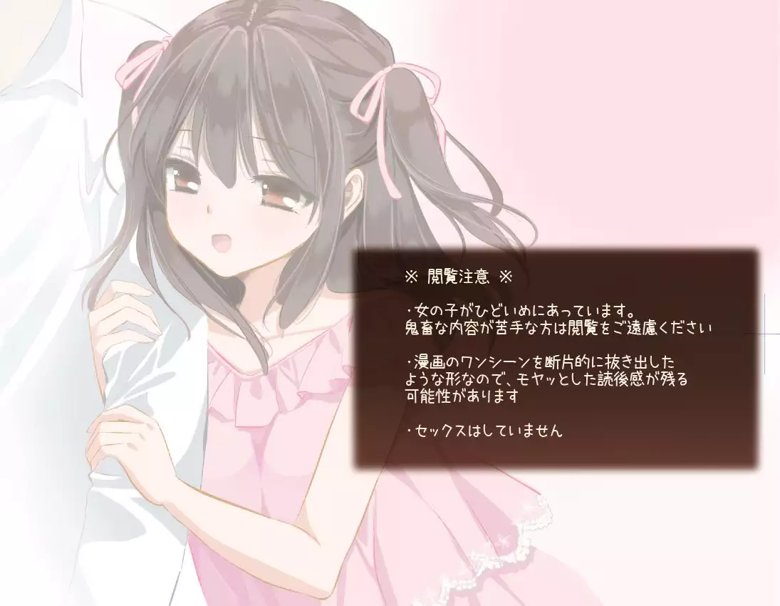 らくがきちゃん