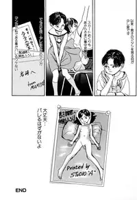 [Anthology] Comic BLACK MARKET vol. 5