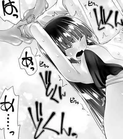 [Kimura Rongaku] Kunoichin [Digital]