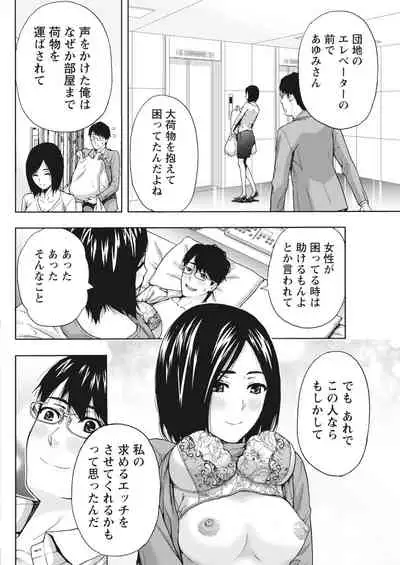 Monthly Vitaman 2018-05 [Digital]