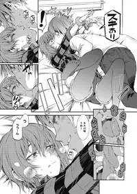 COMIC Megastore Alpha 2018-03 [Digital]