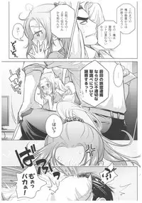 (C92) [Otaku Beam (Ootsuka Mahiro)] Sorako no Tabi 8