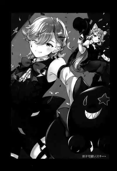 Kiyoki Kororo to Amai Ame