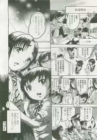 COMIC LO 2007-11 Vol. 44