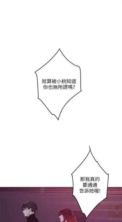 [龜足] S-Mate 1-100 官方中文（完結）