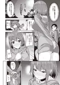 COMIC Kairakuten BEAST 2019-09