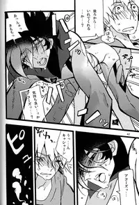 [dokumanikkusu] C.A.Y! (Casshern Sins)