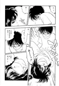 [Mimuda Ryouzou] Angelita