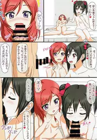 (C87) [Stick (Scottie)] Maki-chan to H Shitai yo 2 (Love Live!)