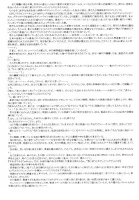 (C76) [Rippadou (Inugai Shin)] Goriman 3 (Various)