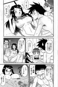 Action Pizazz DX 2008-12