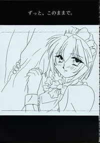 (C50) [MARUARAI] Maid-san kihonkei