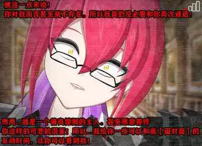 Pathetic Life（有条色狼汉化）