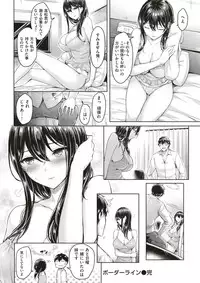 COMIC Kairakuten BEAST 2017-07 [Digital]