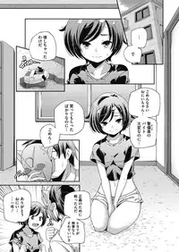 COMIC Megastore Alpha 2014-03 [Digital]