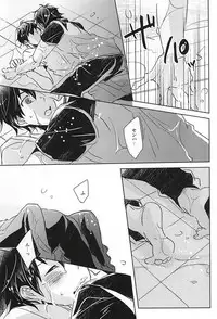 (C88) [Don (Kurosu)] Natsu ga, Hajimaru. - IT BEGINS SUMMER (Daiya no Ace)