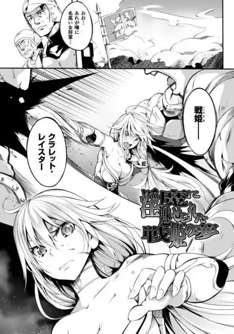 Shoujo Parasite - Girls Parasite