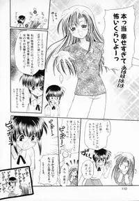 [宇佐美涉] Pastel Colors