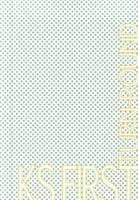 (C88) [TURN-ROUND (Nakamori Kyoko)] KageSuga Ichiban Shibori (Haikyuu!!)