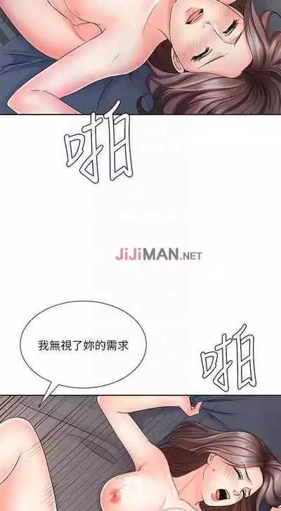 【周一连载】业绩女王（作者：洗髮精&耀安） 第1~39话