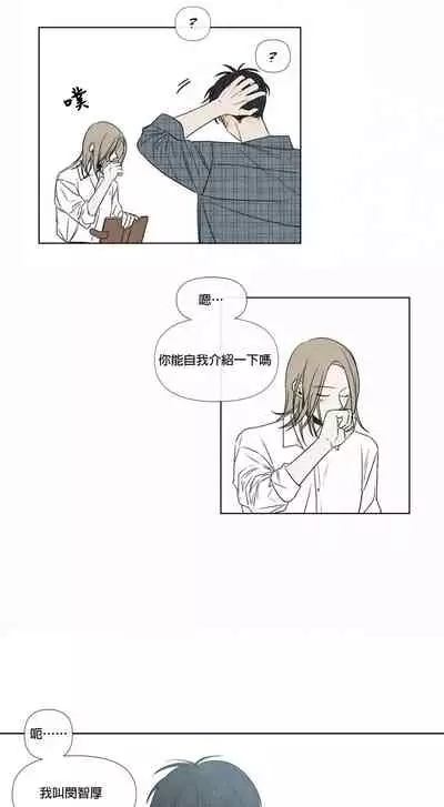 [Yuju] Summer Solstice Point Camp Ch.00-08|夏至点Ch.00~08[Chinese] [橄榄汉化组]