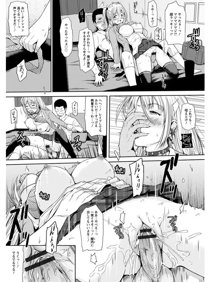 エンジェルクラブMEGA Vol.6