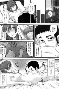 COMIC Penguin Club Sanzokuban 2016-05