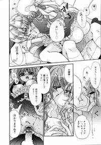 COMIC 0EX Vol. 05 2008-05