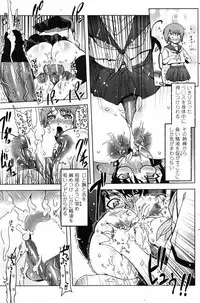 COMIC Penguin Club 2007-07