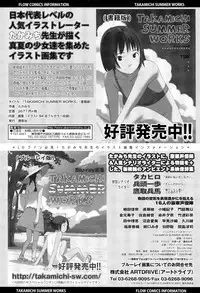 COMIC LO 2012-01 Vol. 94