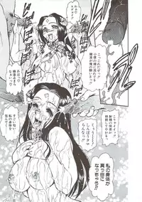 [Mercy Rabbit] PLEASURE x PLEASURE