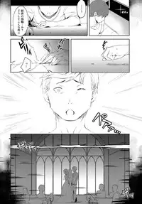 COMIC Anthurium 2018-06 [Digital]