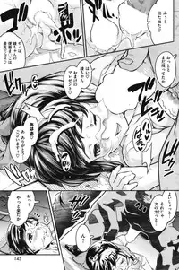 COMIC Shitsurakuten Vol.07 2012-01