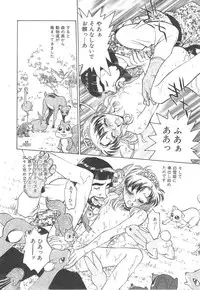 [Funabori Nariaki] Setsuna -Shoujotachi no Isshun-