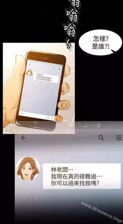 超會賣女業務 1-30