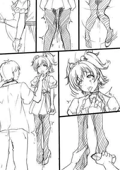 【答謝特典】Kawaii make MY day!