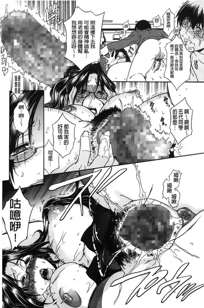 Royal Bitch Garden | 皇家淫蕩女後花園